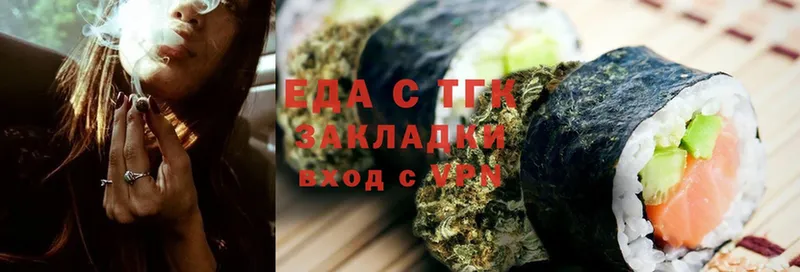 Canna-Cookies марихуана  хочу наркоту  Воронеж 