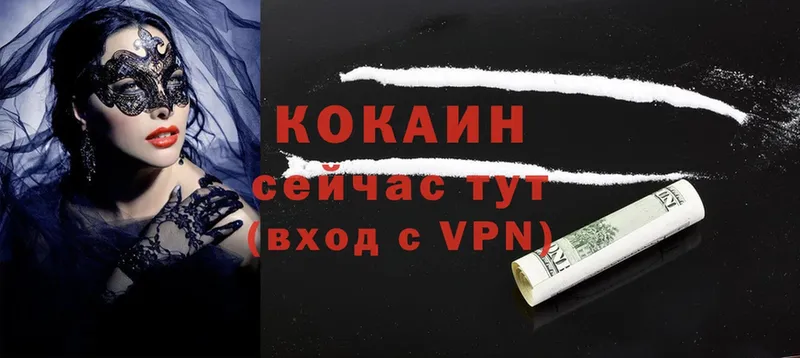 shop официальный сайт  Воронеж  COCAIN 98% 